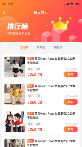 安阳童装货源网(1)