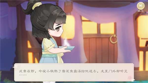 小富婆手游直装版