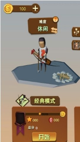 秘密潜入1(3)