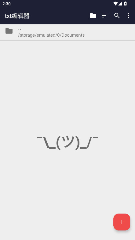 txt编辑器安卓官方版图5