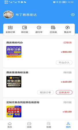 企源宝图4