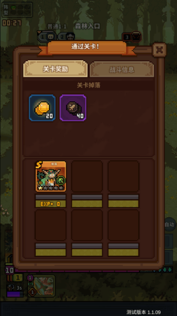 从零开始的大冒险图2