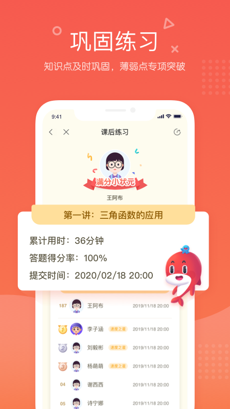 锦书在线(4)