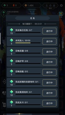 弓箭手们4