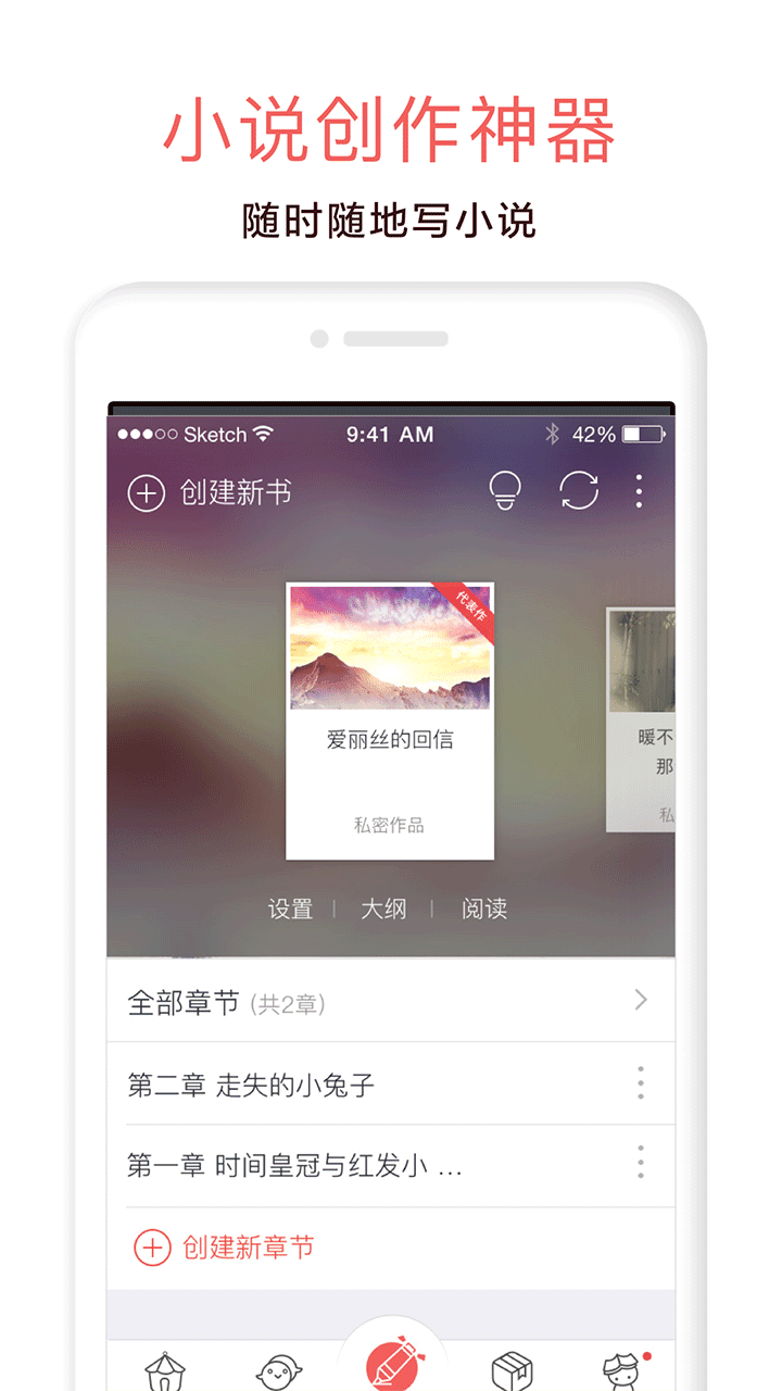 汤圆创作(2)
