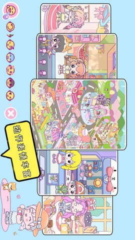 吉壁娃娃魔法城堡