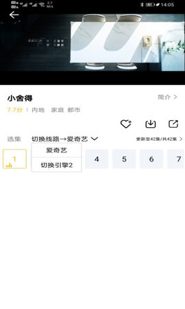 皇帝影视
