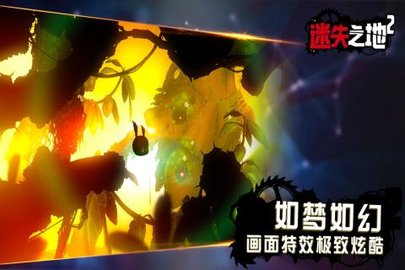 迷失之地2(3)