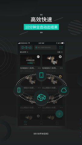 四维看看Pro5