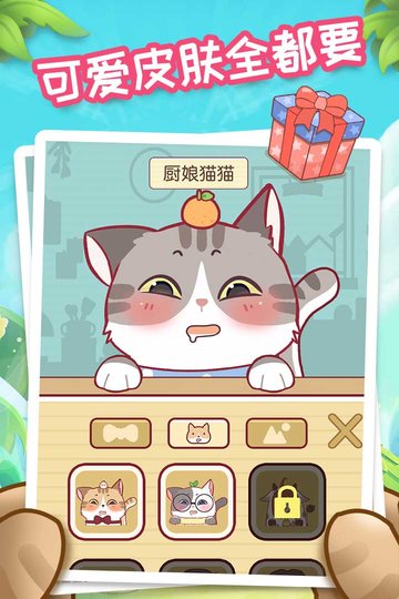 我爱躲猫猫游戏(3)