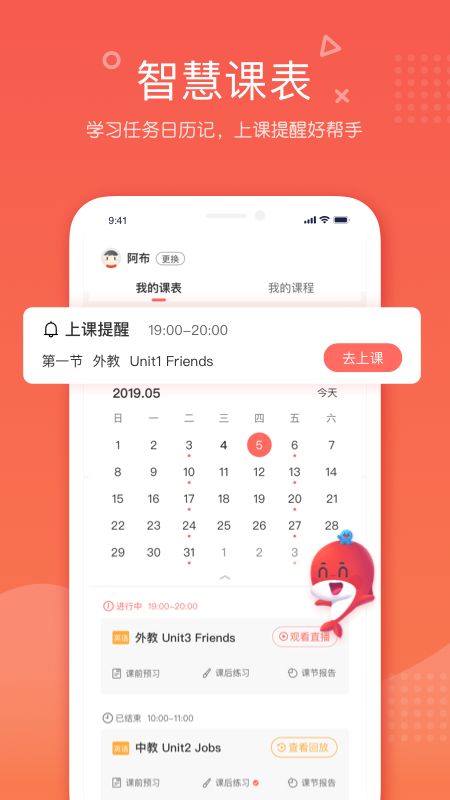 锦书在线(2)