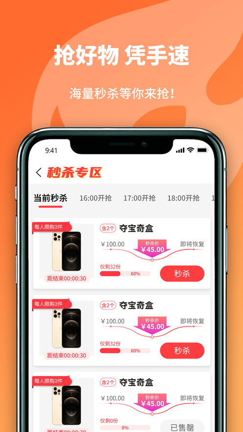 欧气星球(4)