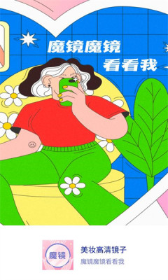 美妆高清镜子(3)