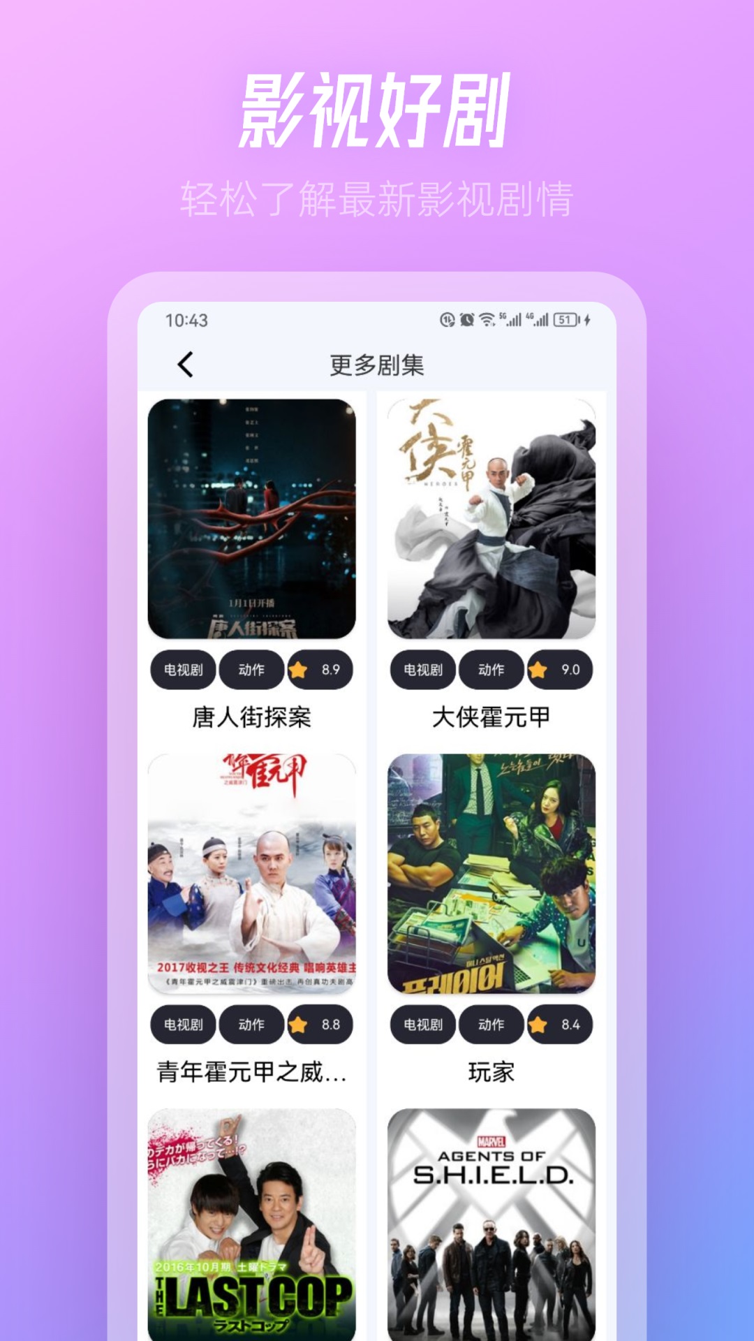 TVbox图3