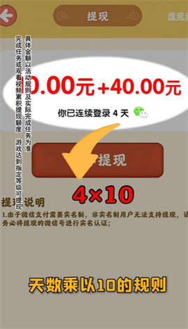 桃源幸福生活