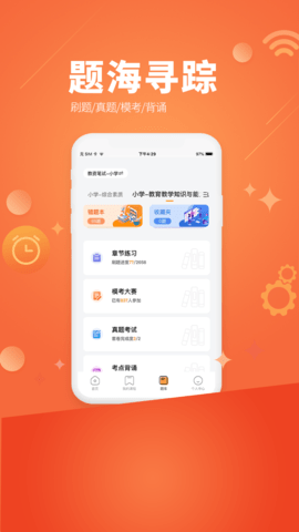 亿师学(3)