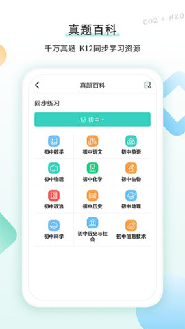 得力相印宝(4)