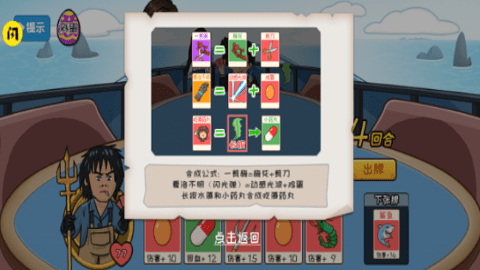 夺回秋雅游戏最新版(1)
