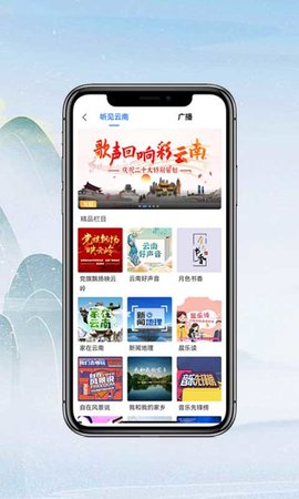 七彩云端(4)