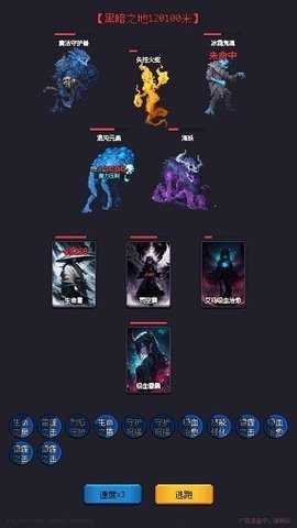 异世界废物摆烂崛起之无限启灵3