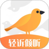 轻诉倾听手机最新版 V1.0.2
