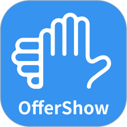 OfferShow直装版
