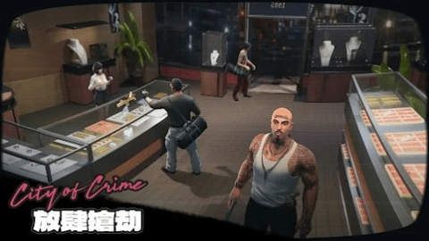 罪恶之城手游版2