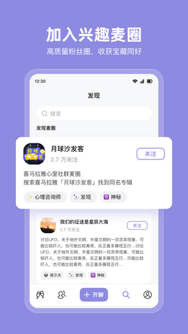 MyClub-图5