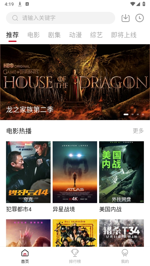 libvio集知盒子