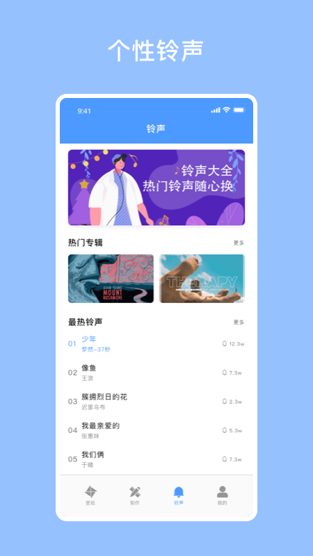 星空壁纸官方版