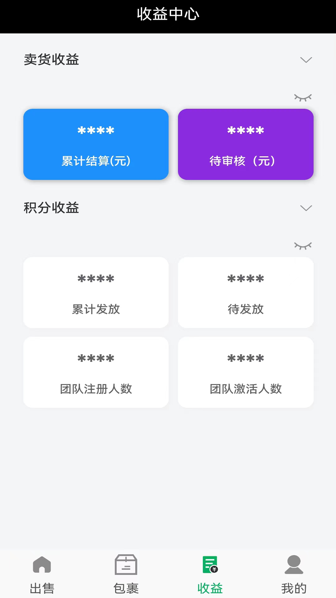 一收盖原版图2