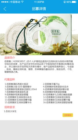 乐酷(3)