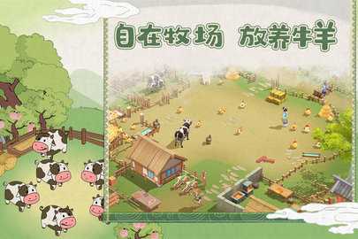 从前有条街内购版截图2