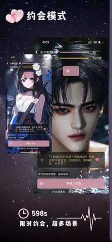 ta闻正版图2