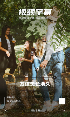 爱剪极原版图2