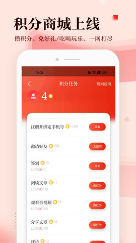 宝安湾正版图4