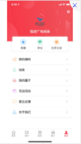 诗画浦城(1)