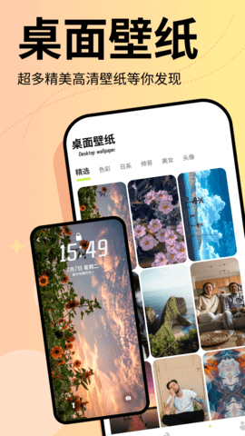 baoesp无广告版图3
