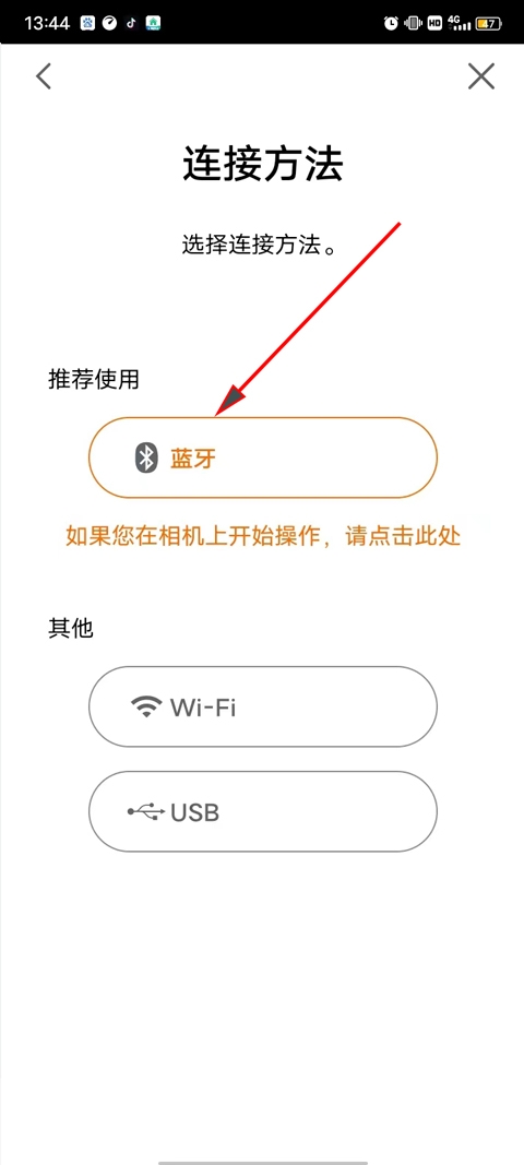 佳能相机图1