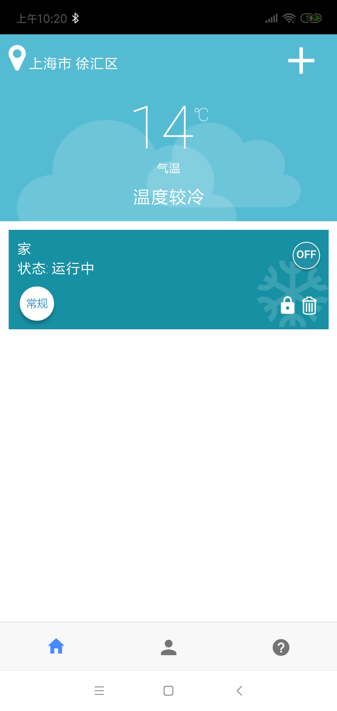 Sensi海悦官方正版图3