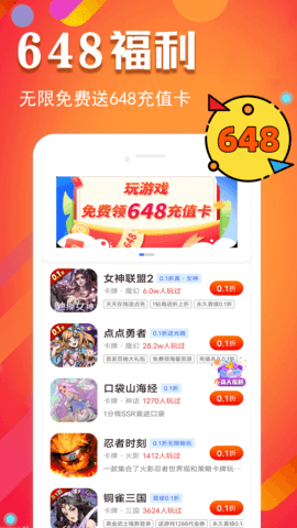 折玩原版图3