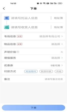 扬师傅图3