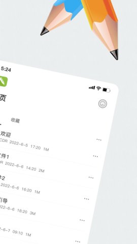 CDR原版图2