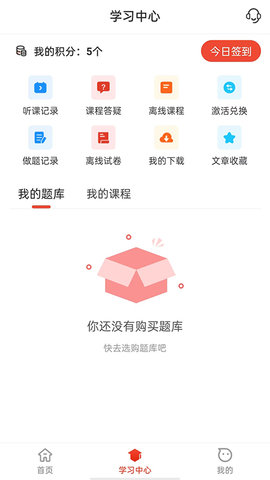 莽学教育图2