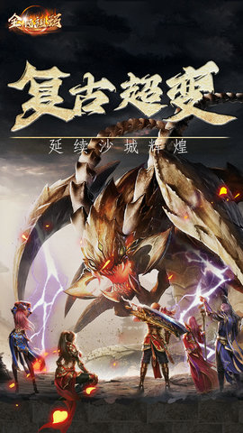全民祖玛