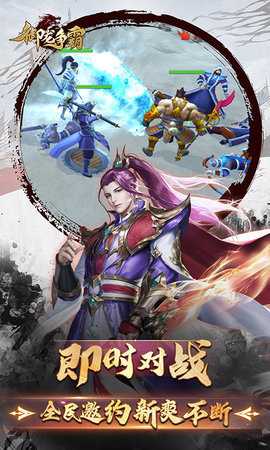 御龙争霸免费版(5)