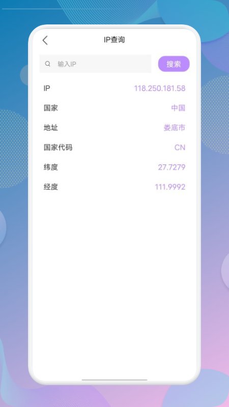 wlan万能神器图3