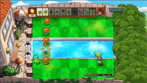 植物大战僵尸贴吧版(4)