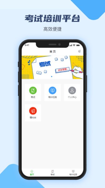 万华客户培训平台手机免费版图2