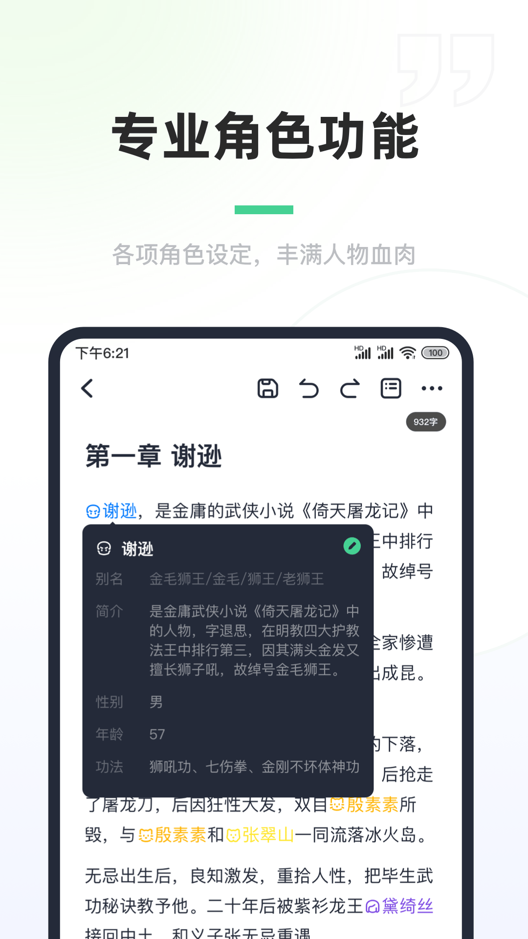 百灵创作(1)